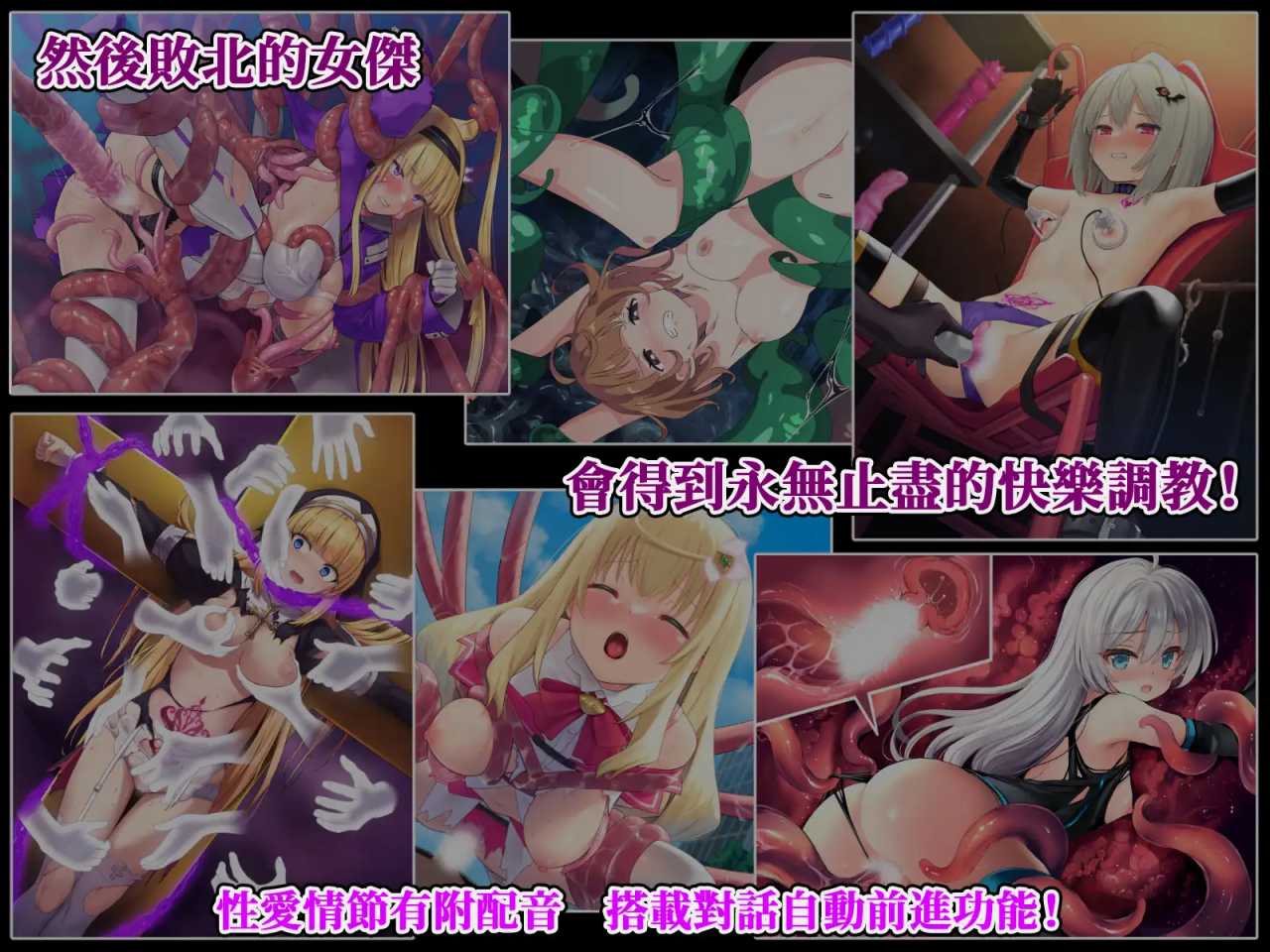 爆款大作RPG/中文/双端 | 全明星RPG:女杰·和弦 官方中文版+全CG存档【20230514】 游戏截图 7