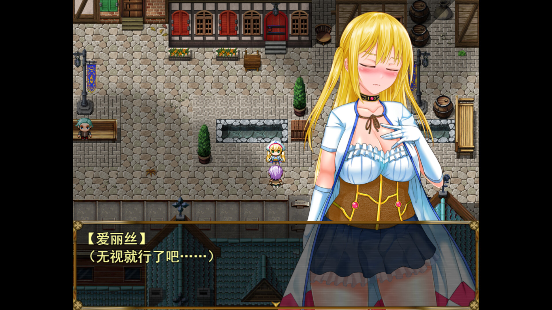 RPG/STEAM官中/新作丨炼金冒险谭~材料当然是要自产自销啦~ 【20240204】 游戏截图 4