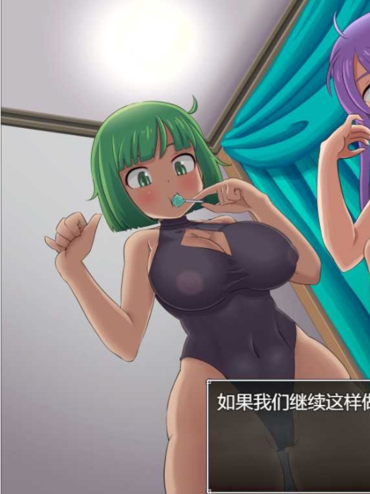 欲望学校 School of Lust v0.7.1a 云翻版【20230315】