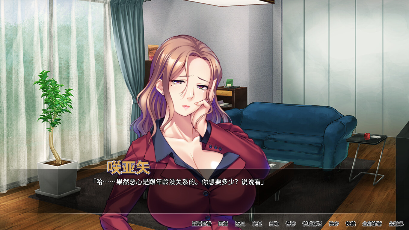 SLG/PC/官中丨 对不起操了你的妈/友達の巨乳ママは全部オレのモノ Ver1.6.8 官方中文版 【20250210】 游戏截图 4