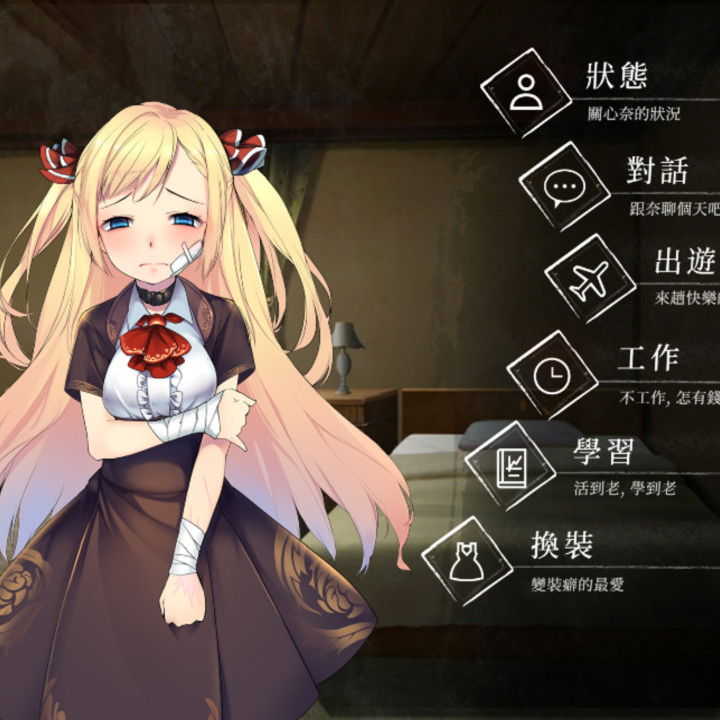 奈的调教日记最终正版【原作者2022年4月21日发布】