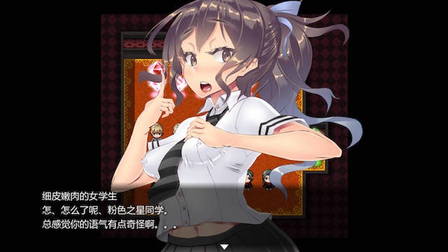 神爱战姬粉色之星 游戏截图 2