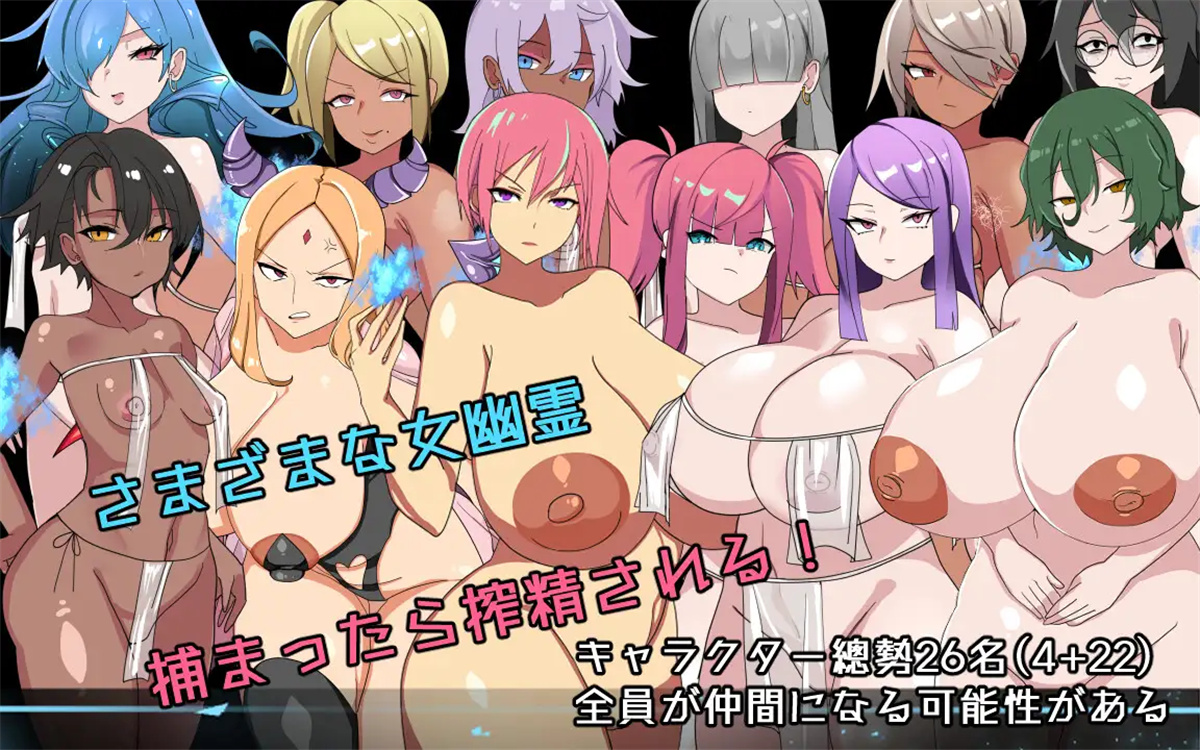 日系RPG汉化2D丨教学楼的大奶子和被鞭打的屁股汉化版 デカ乳ムチ尻幽霊校舎【20230724】 游戏截图 2