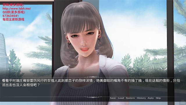 都市美艳后宫 V3 官方中文步兵版 游戏截图 8