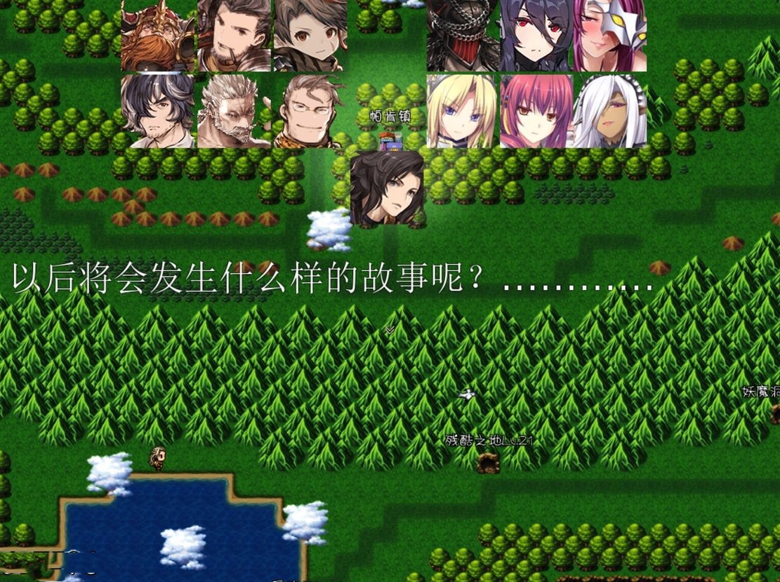 国产RPG/后宫丨 黑暗城与冒险者 V45.180 中文版 【20240820】 游戏截图 7