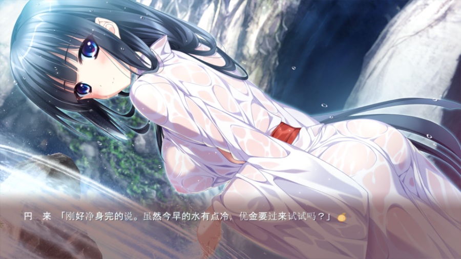罪之光Rendezvous(深柑blossom) 游戏截图 2