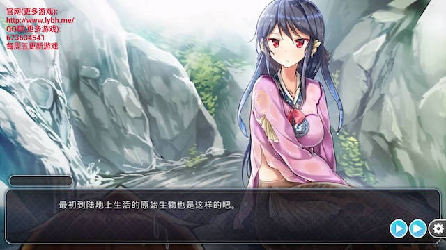 青梅竹马是人鱼姬 游戏截图 1