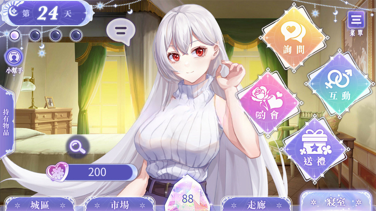 SLG/STEAM官中/新作丨我与魔王的亲密爱恋【20231118】 游戏截图 2
