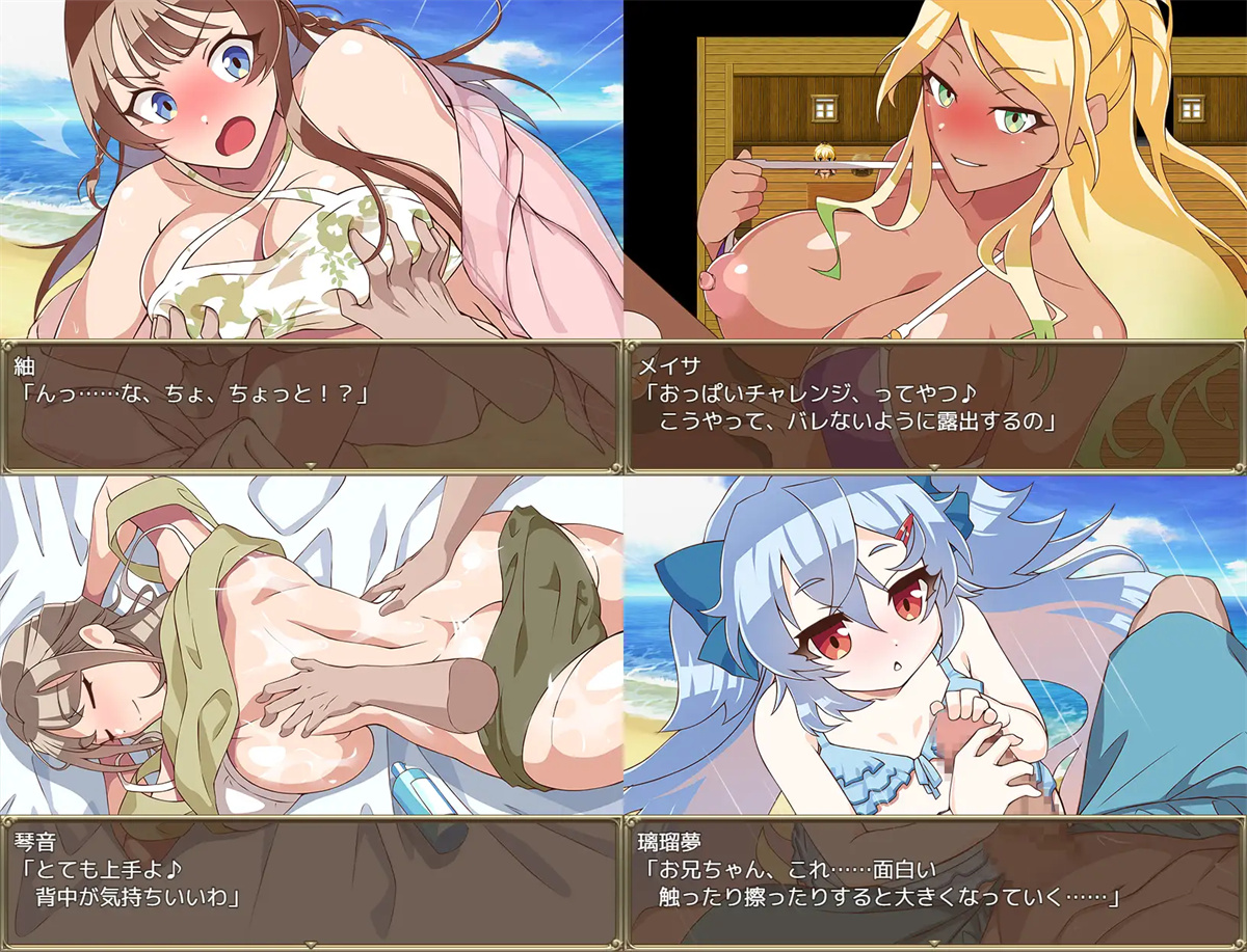 RPG/汉化/双端丨夏天！泡妞海滩！夏のナンパビーチ! 云翻汉化版【20230818】 游戏截图 4