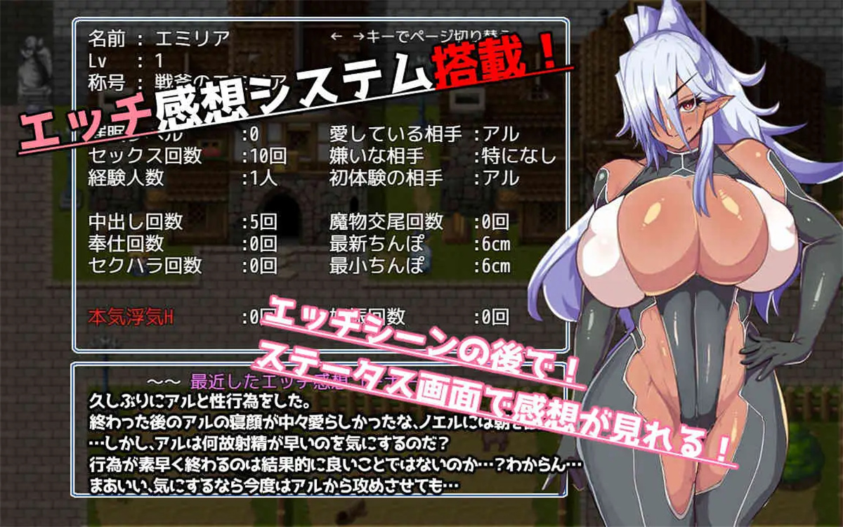 日系RPGAIGPT汉化丨催堕のエルフ 催堕的精灵1.4XY版_礼包码：657419【20231221】 游戏截图 5