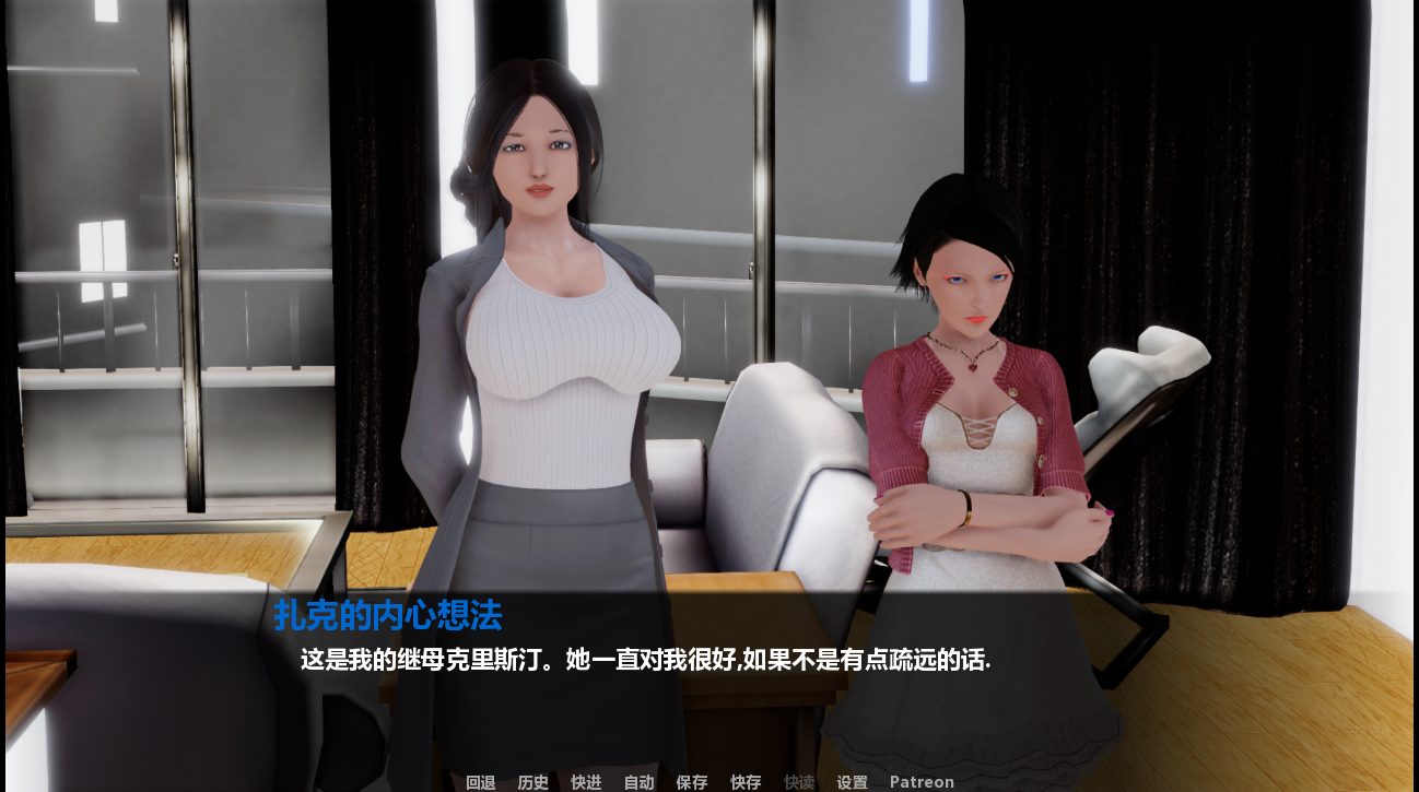 这次 This Time v2303b 【20230501】 游戏截图 3