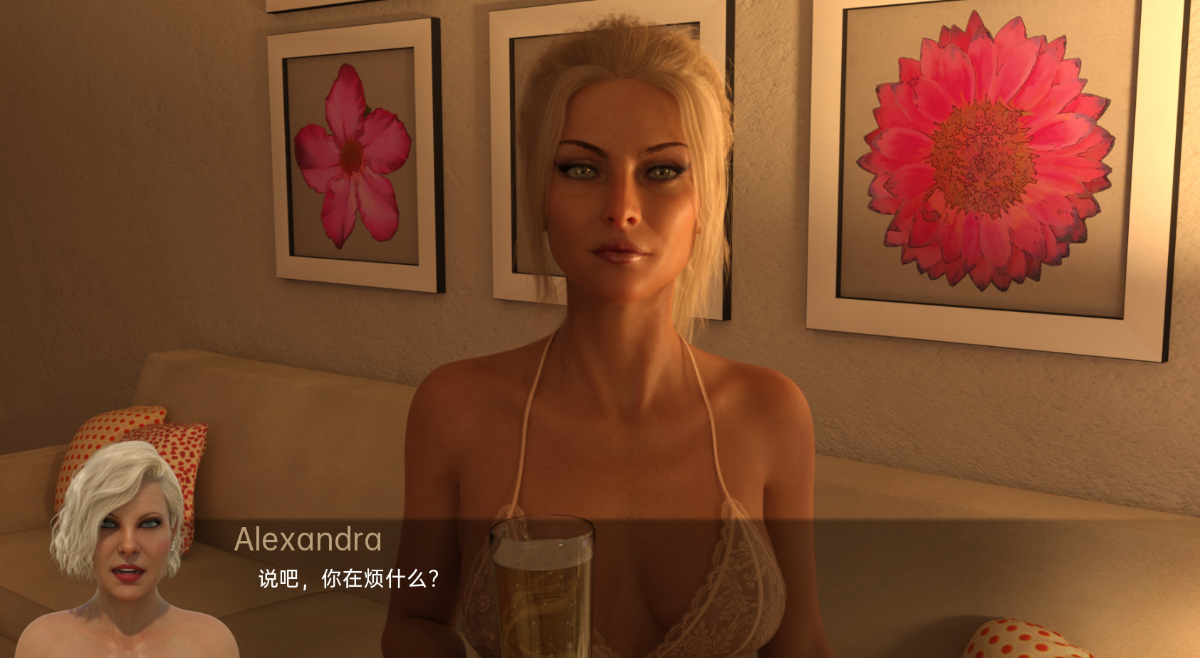 飞碟 UFO Ch.3 v0.4.6 Revised Beta 汉化版 游戏截图 1