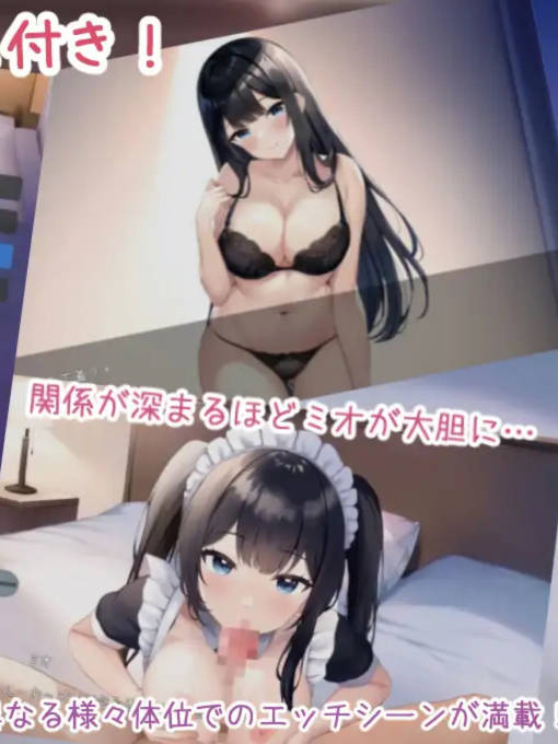 SLG/机翻/新作丨Life -家出少女との生活-【20240203】