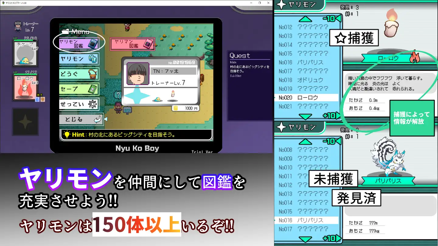 爆款RPG/官中/双端丨YARISUTEMESUBUTA ~ 一次性交易大师 ~/ヤリステメスブター ボクだけの謎ルール! V3.06+DLC1&2【20250410】_1 游戏截图 4