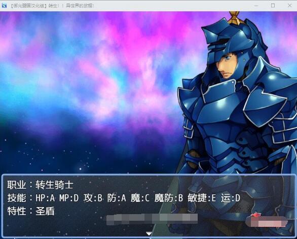 欲海征程:天选之子的后宫扩张(The Journey)v0.01 精翻汉化 游戏截图 5