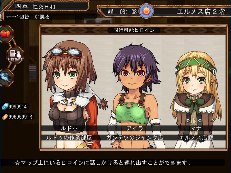 RPG/新汉化/像素动态性拓三妹~波尔卡色欲物语~/性拓三妹~ポルルカ色欲物語~ v1.1 AI汉化版【20231125】 游戏截图 4