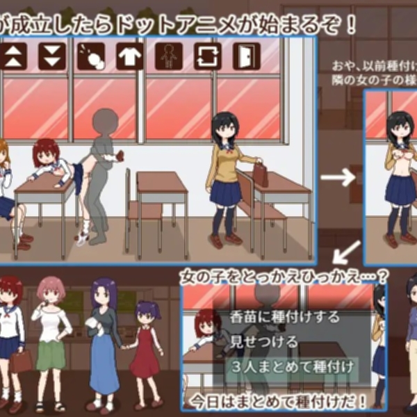 播种委员会 精翻汉化版 【20230501】