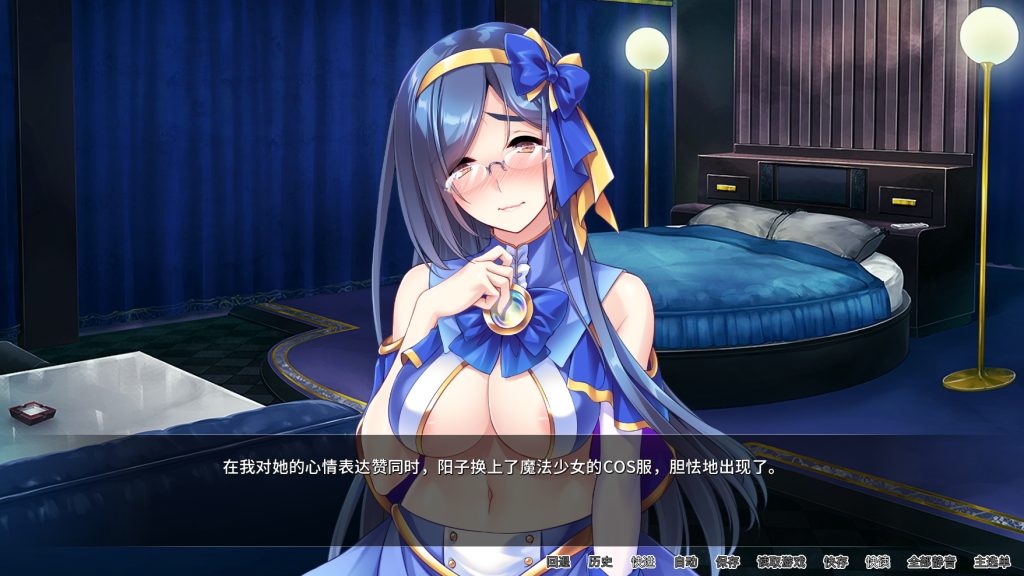巨乳宅女阳子 MangaMakersMegaMilkers 1.34【20230315】 游戏截图 3