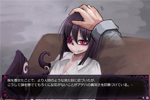 Butterfly Affection -蛊惑の幼虫- 游戏截图 5
