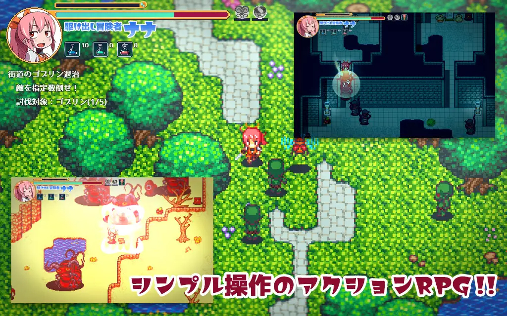 日式RPG/新汉化丨 Mamonest-娜娜的异种奸冒险谭 まものす ～ナナの異種姦冒険譚～ V1.20 汉化版 【20250309】 游戏截图 4