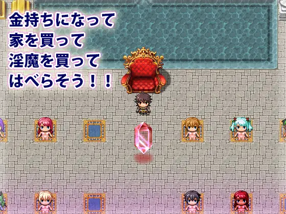RPG/汉化丨 欲望漩涡的魅魔洞穴/欲望渦巻く淫魔の洞穴 1.0 【20250723】 游戏截图 8