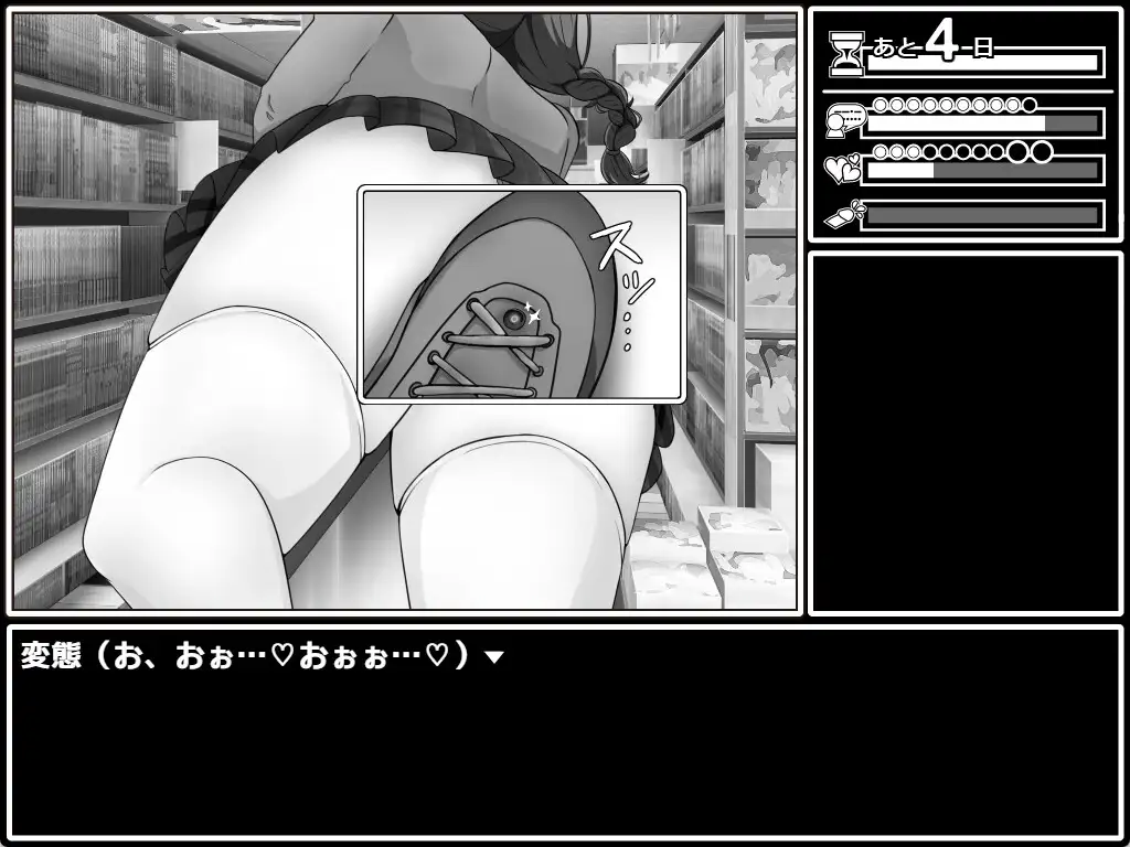SLG/AI汉化丨 せっとく!委員長 Ver1.03 Ver24.11.25 【20241201】 游戏截图 1