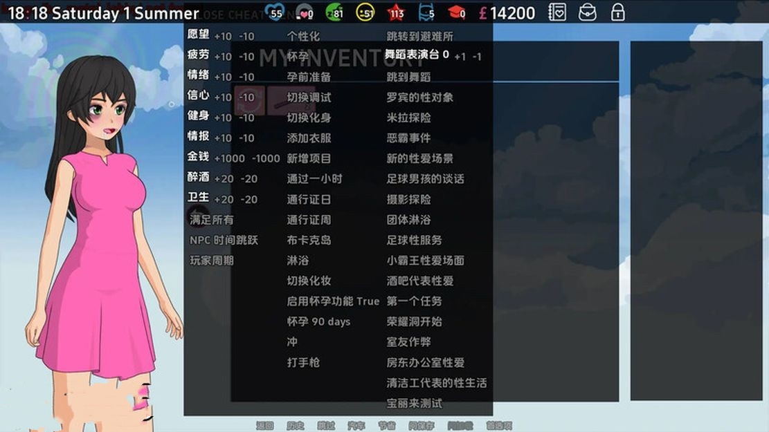 亚洲风SLG/堕落丨 修理工 修复程序 The Fixer v0.3.3.04 汉化版 【20240808】 游戏截图 8