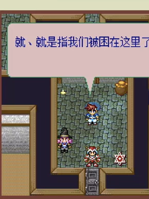 Merry Curusimimasu☆~圣诞苦乐~