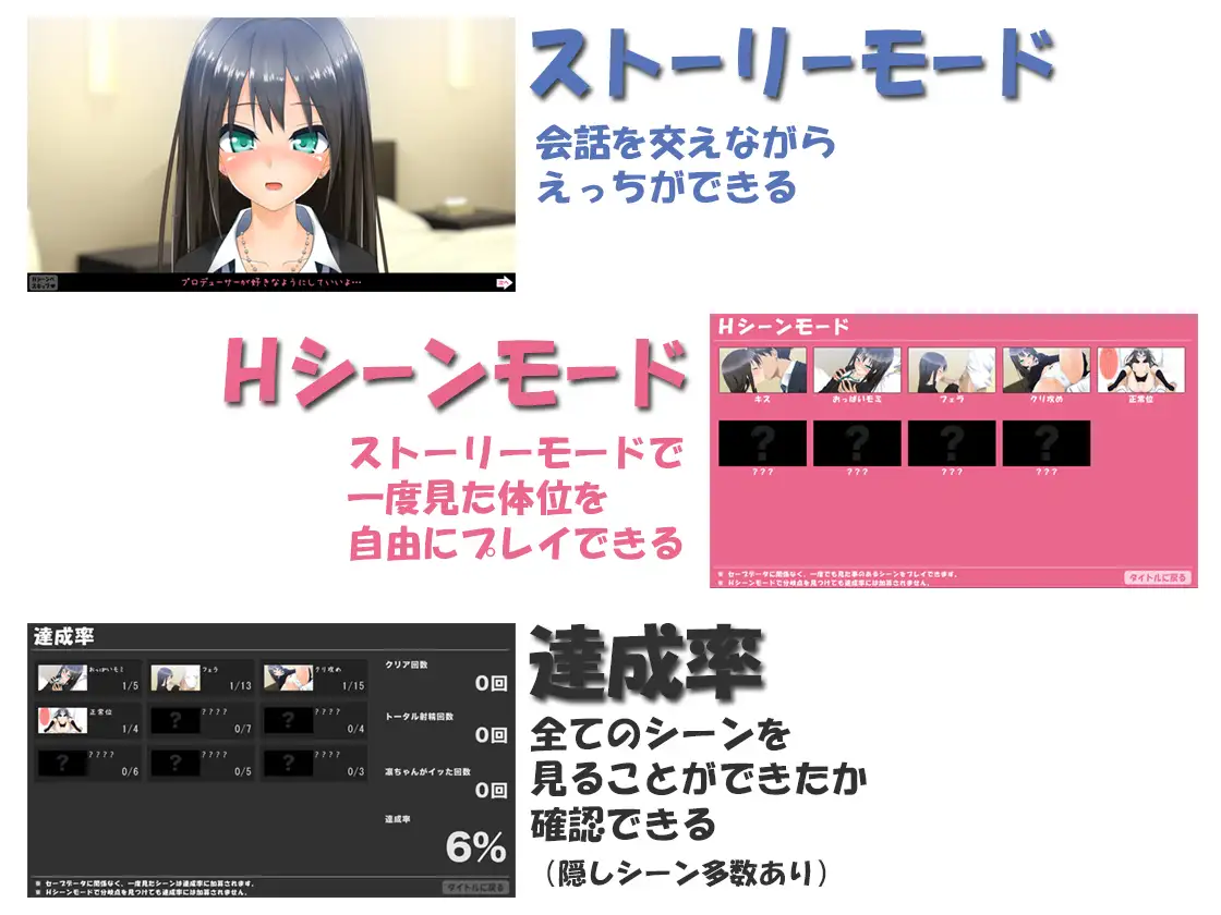 凛的第一个小鸡鸡 凛ちゃんの初えっち！V17.9.8【PC0818】 游戏截图 4