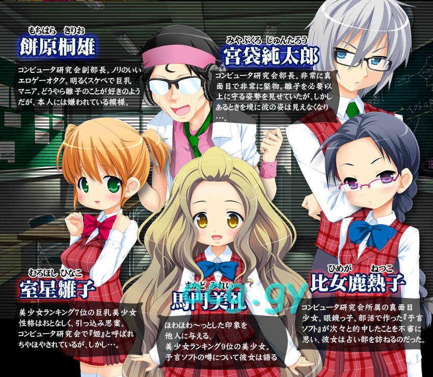 超级调教师【PC0901】 游戏截图 6