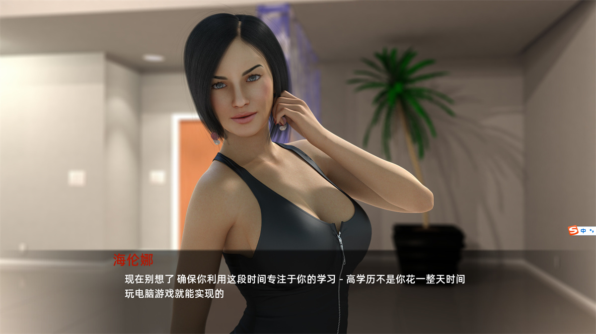 欲念纠缠:道德与性欲的博弈(Tangled Up)v11 精翻汉化 游戏截图 6