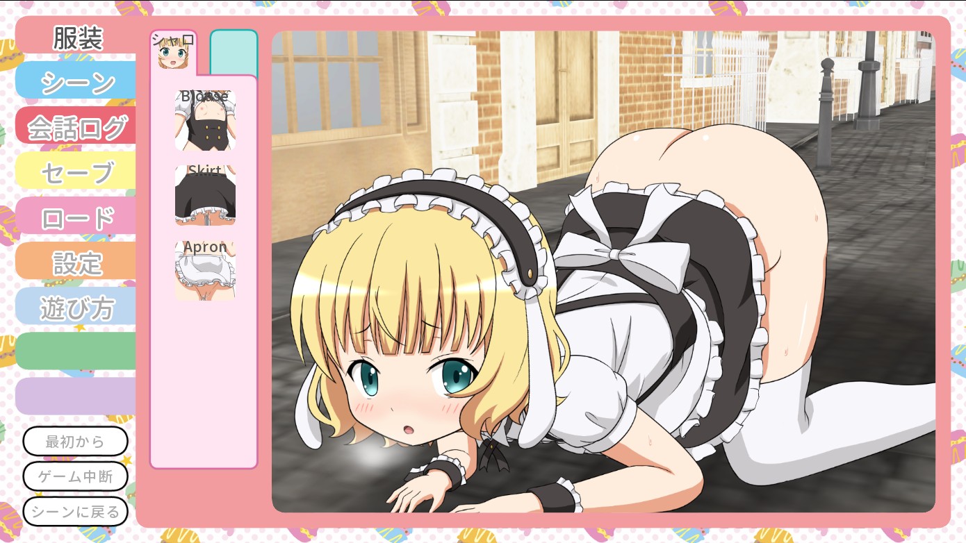 リルぱいlive劇場 アルバム001 ~シャロのいかがわしいアルバイト編【PC0818】 游戏截图 4