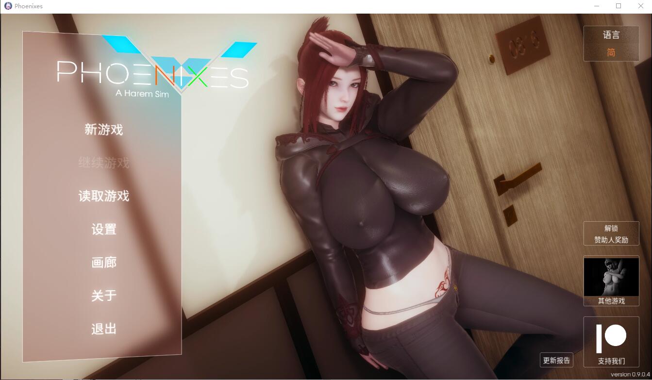 SLG/官中丨凤凰 Phoenixes V0.9.0.4官方中文修复版【20240130】 游戏截图 1