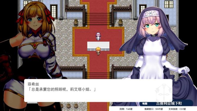 RPG/新作/官中无码 | OBSCURITE MAGIE ～ 强欲冒险家与王室之血V1.01【20230513】 游戏截图 8