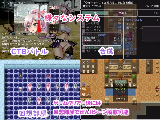 RPG/更新/机翻/男主丨H并变强 精霊闘技～戦ってHして強くなる V1.2【20230805】 游戏截图 1