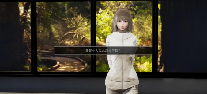 爸爸的乖女儿-上 官方中文版 游戏截图 3
