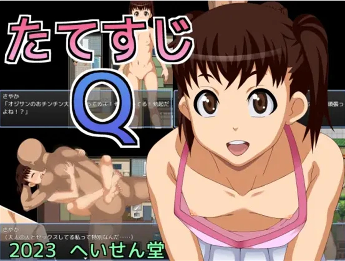 日系RPG汉化动态丨天真无邪的女孩1.0【20231224】 游戏截图 2