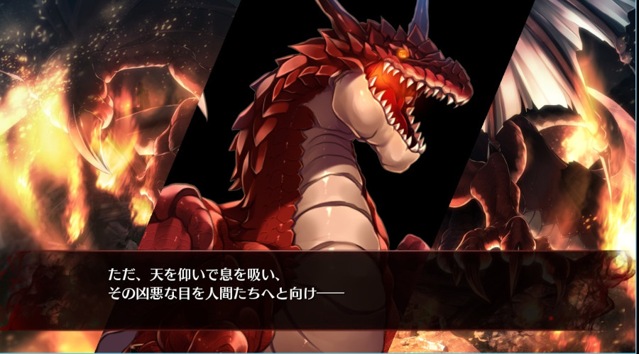 竜骑士 Bloody†Saga 游戏截图 6
