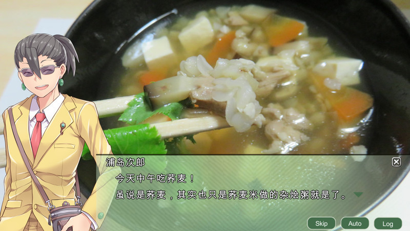 四国志 ～酒池肉面战记～ 游戏截图 2