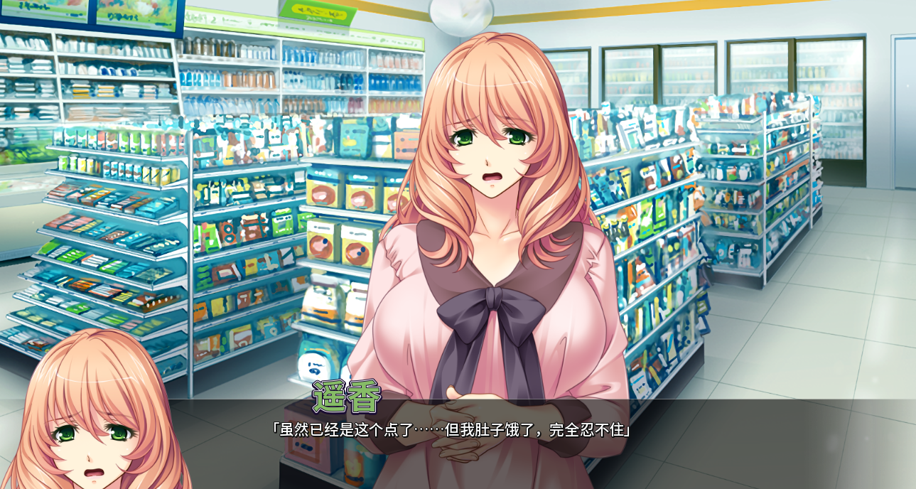 亚洲SLGAIGPT汉化2D丨人妻遥香开发日志/Hentai Homewrecker 决赛【20240422】 游戏截图 2