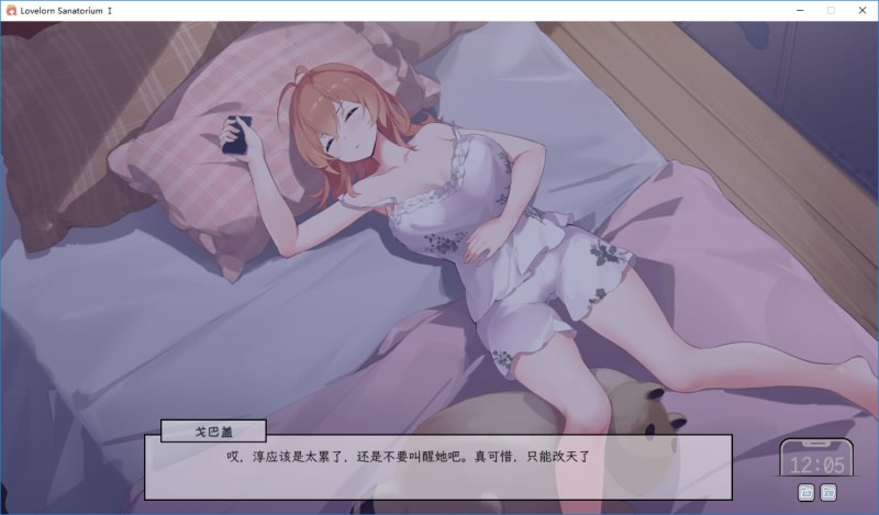苦主救助中心 Ⅰ 集DLC 动态无码 Bui:10995961【20230502】 游戏截图 1