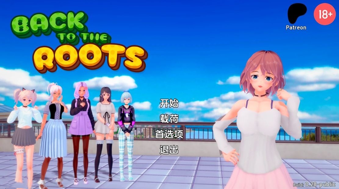 亚洲风SLG/动态丨 回归本源 回到根源 Back to the Roots V0.28 汉化版 【20241005】 游戏截图 7
