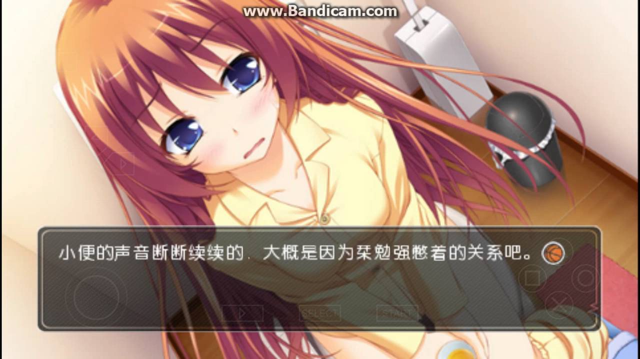 实妹相伴的大泉君 游戏截图 3