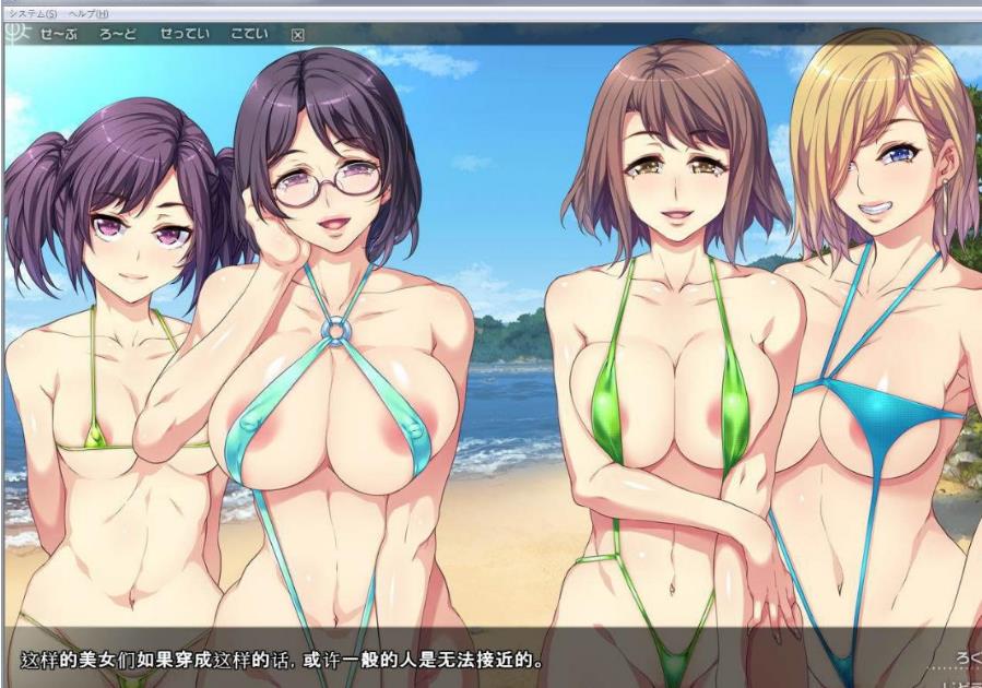 贞操观念ZERO:和枪间一家度过奇妙的暑假狂汉化版 游戏截图 7