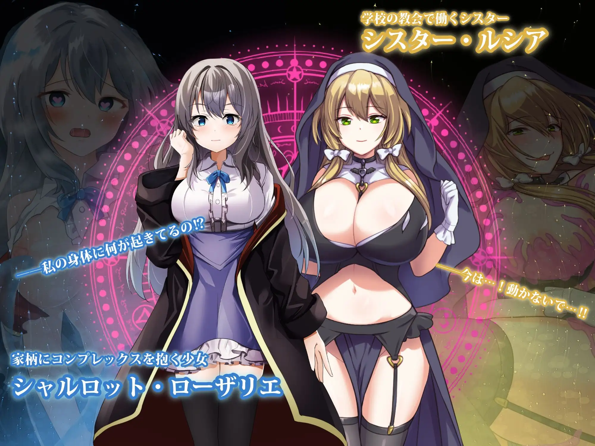 RPG/AI汉化丨 魔术学校的落榜炼金术师 魔術学校の落ちこぼれ錬金術師 【20250323】 游戏截图 4