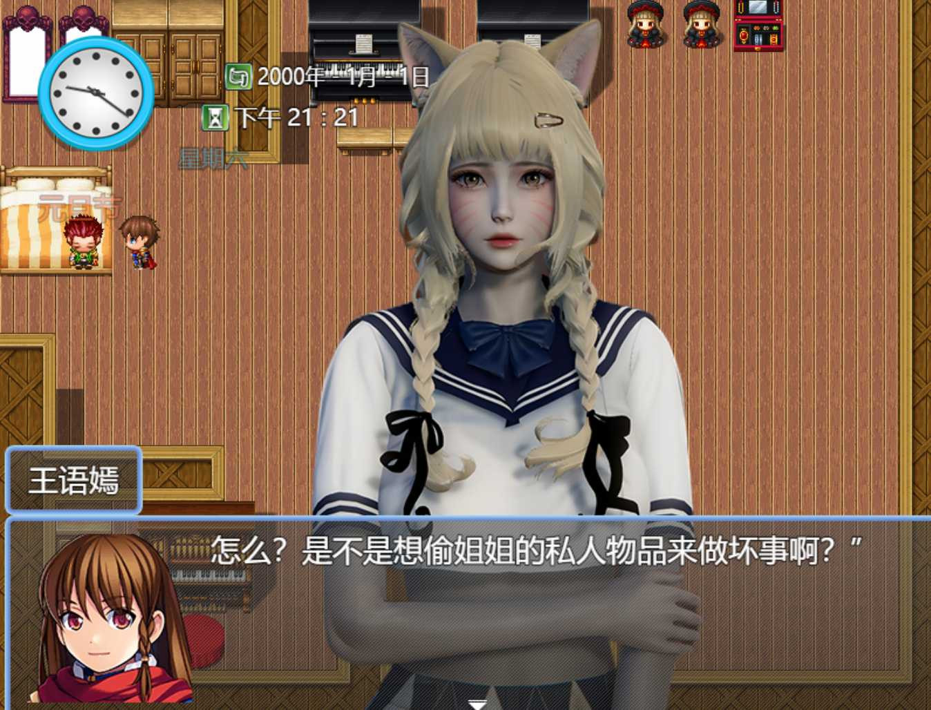 都市风云1.5【20221229】 游戏截图 2