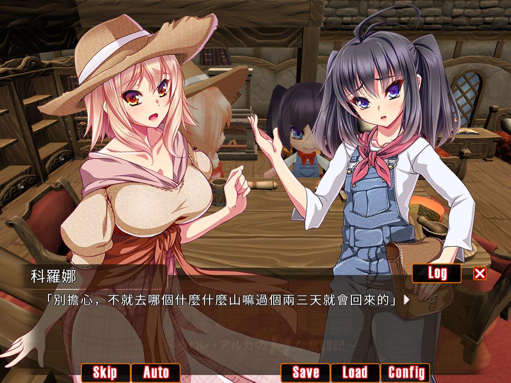 牧农物语Twins of the Pasture 游戏截图 5