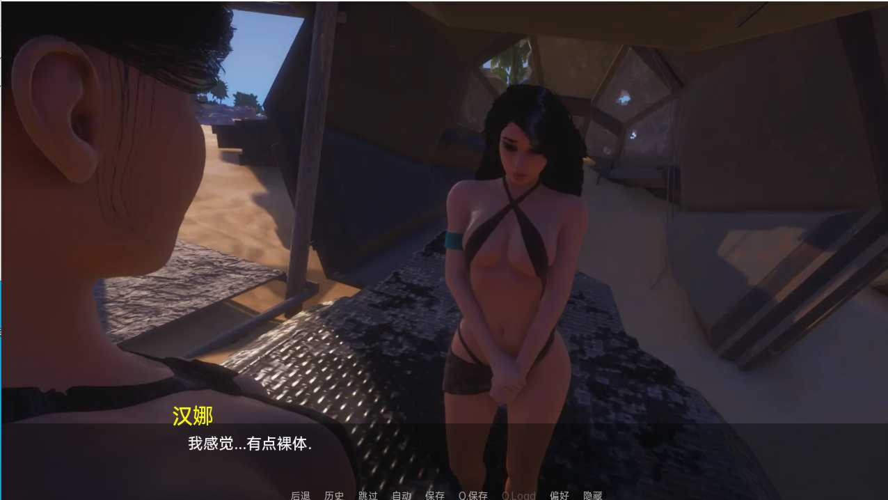 罪恶天堂：暴风雨中的孤男寡女（Paradise of Sin）v1.1 精翻汉化 游戏截图 4
