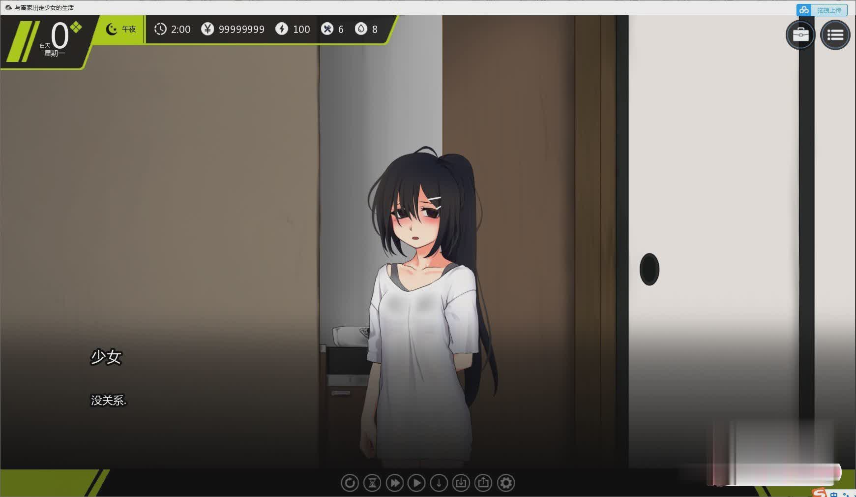 瓶中生态:水手服同居娇客(Bottle Biosphere)v1.2 精翻汉化 游戏截图 6