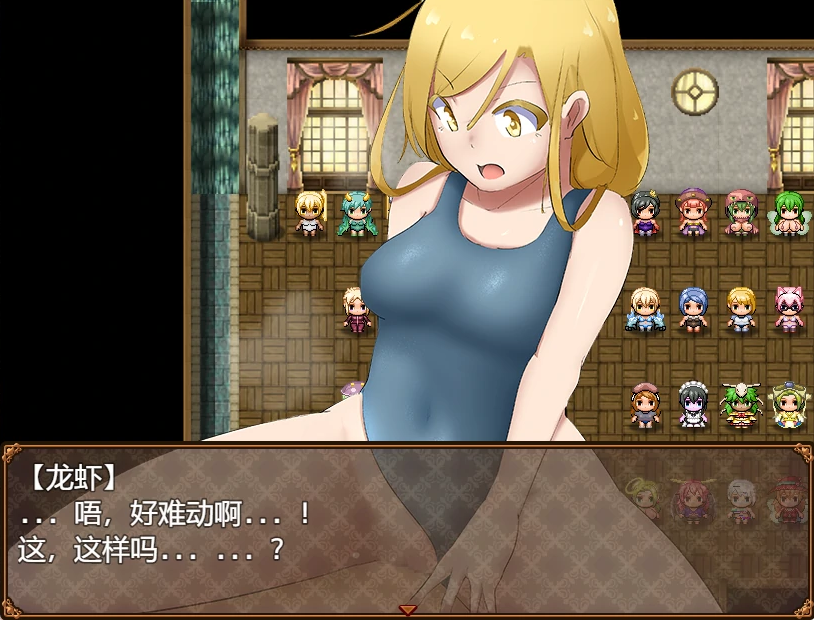 日系RPG汉化丨エロッ娘モンスターズ2 色情女孩怪物2 Ver2.0【20230817】 游戏截图 6